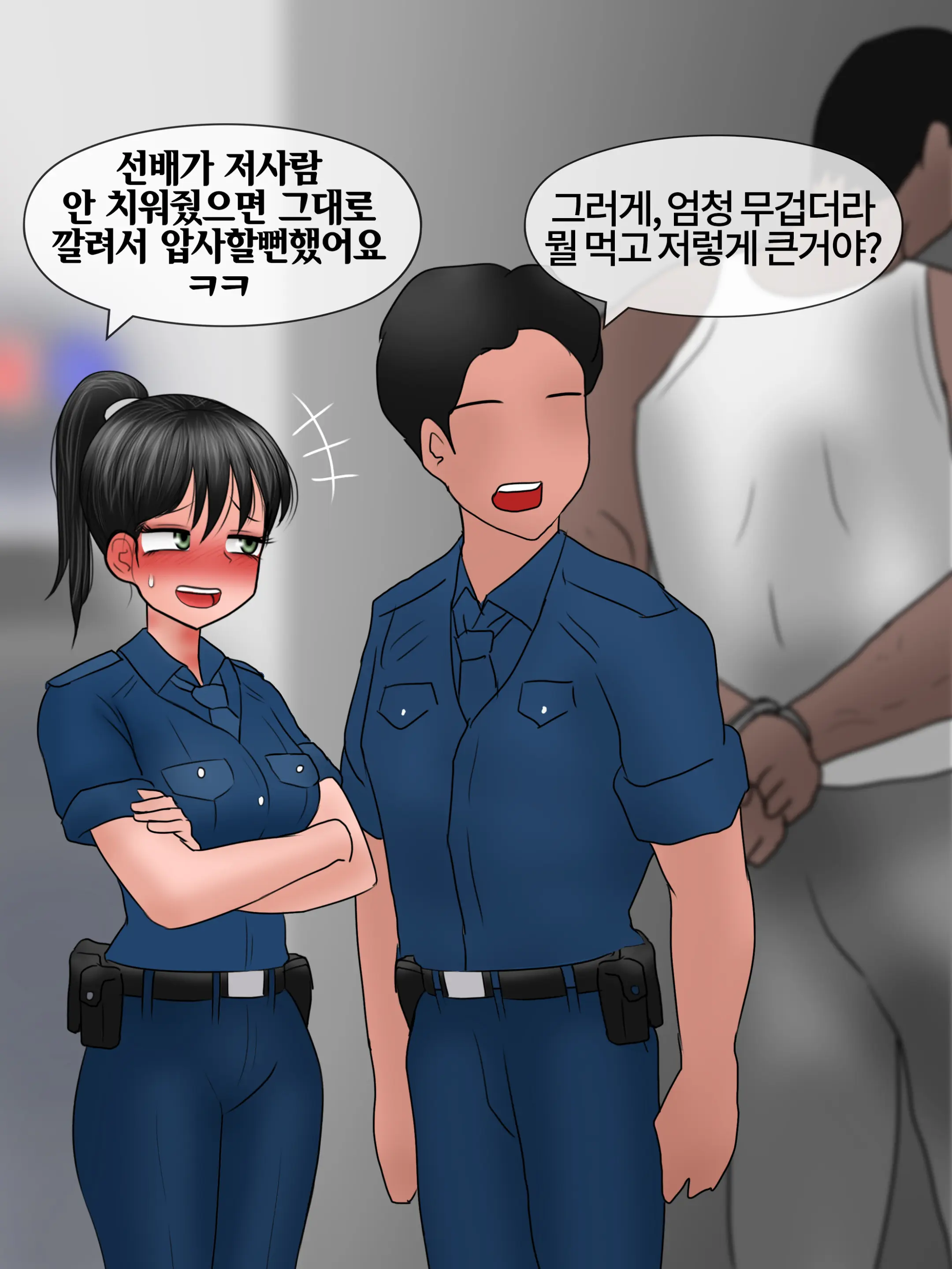 완벽한 여자친구 Perfect Girlfriend [Korean] 01-06